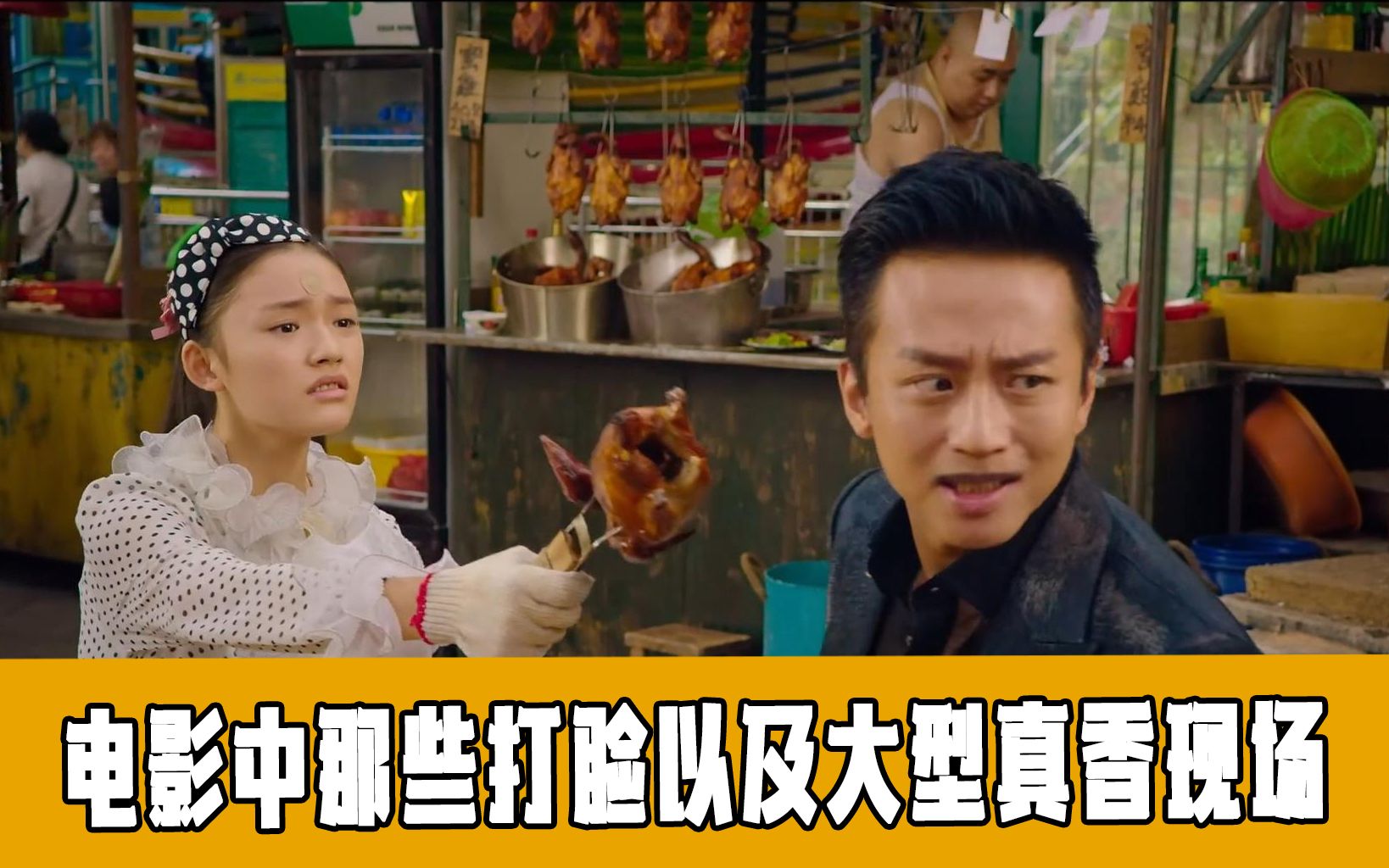 电影也逃不过真香定律?盘点7个电影中大型的"打脸"现场