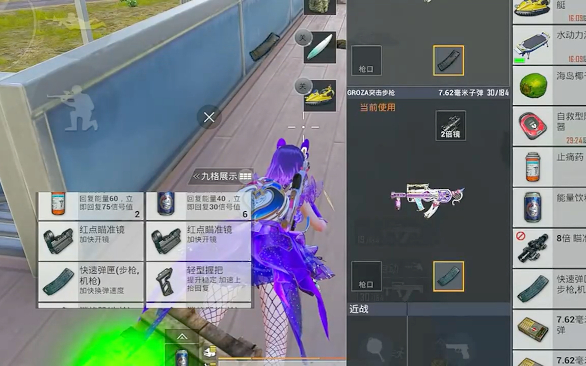这把也太刺激了吧哈哈 #和平精英3