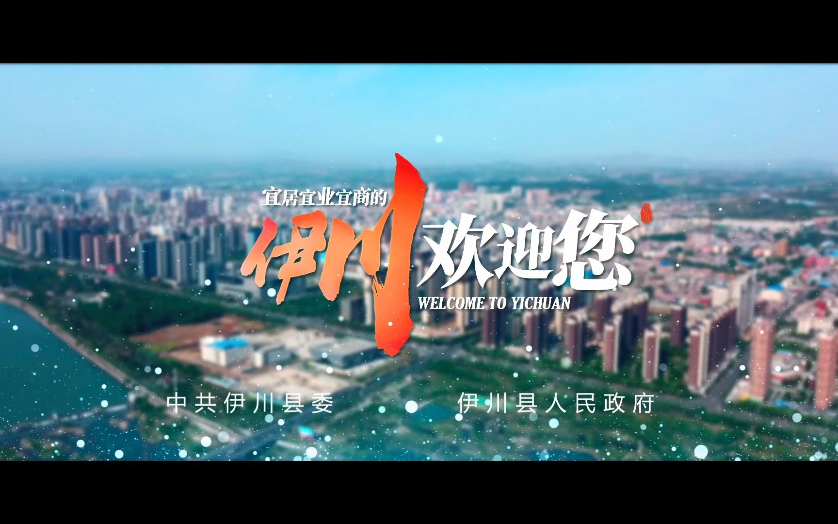 2023魅力新伊川哔哩哔哩bilibili