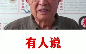 下载视频: 有人说：中医不科学？