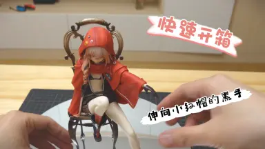 Magic Mould//-哔哩哔哩_Bilibili