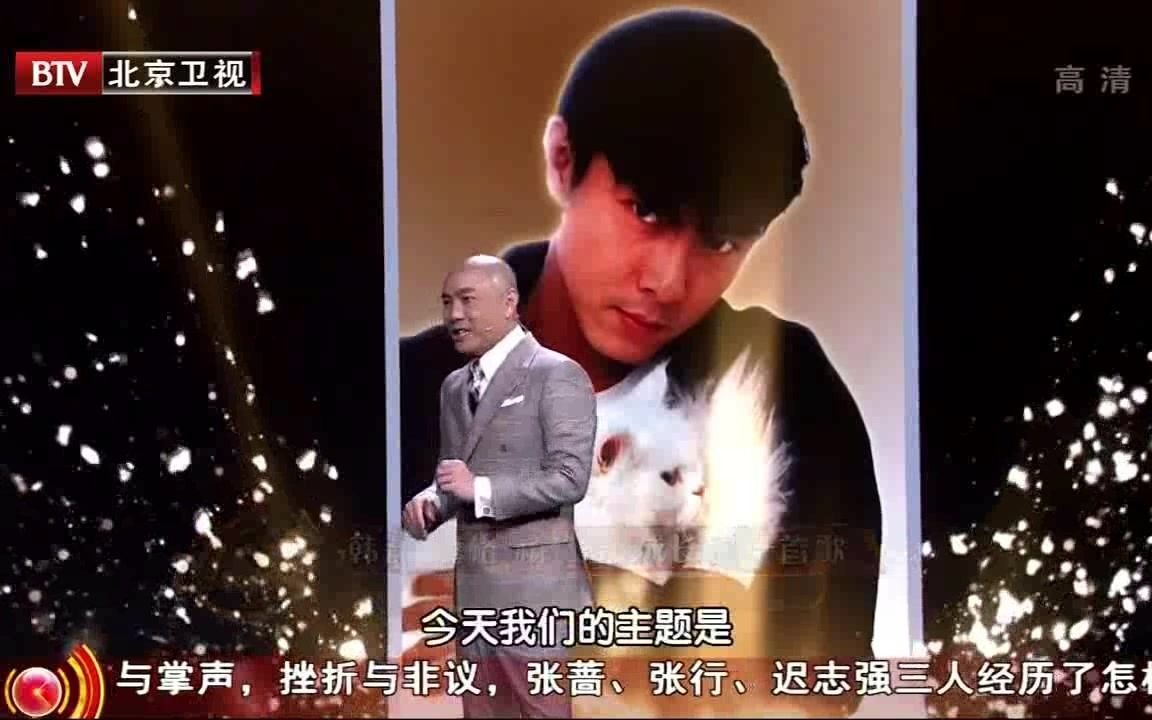 [图]BTV我的歌声里-卫健音乐时光20150427期-韩磊 曹格 杨钰莹-成长是一首歌