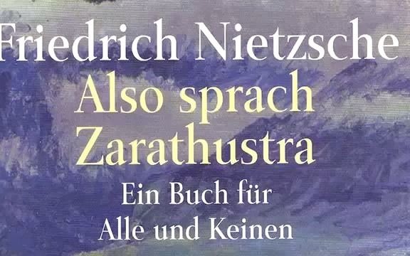 [图]Also sprach Zarathustra Friedrich Nietzsche Teil 3 von 6 Hörbuch 查拉图斯特拉如是说 有声书 3