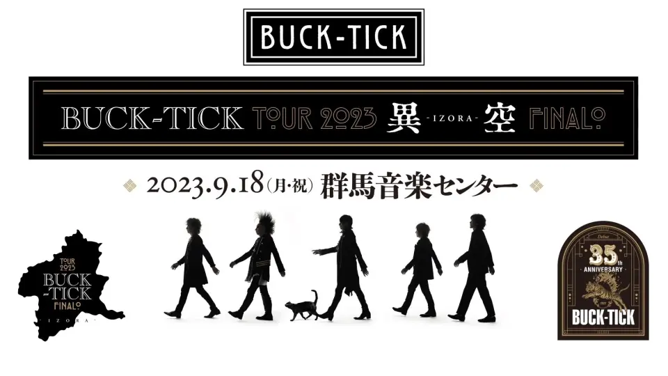 BUCK-TICK TOUR 2023 異空-IZORA- FINALO (18.09.2023)_哔哩哔哩_bilibili