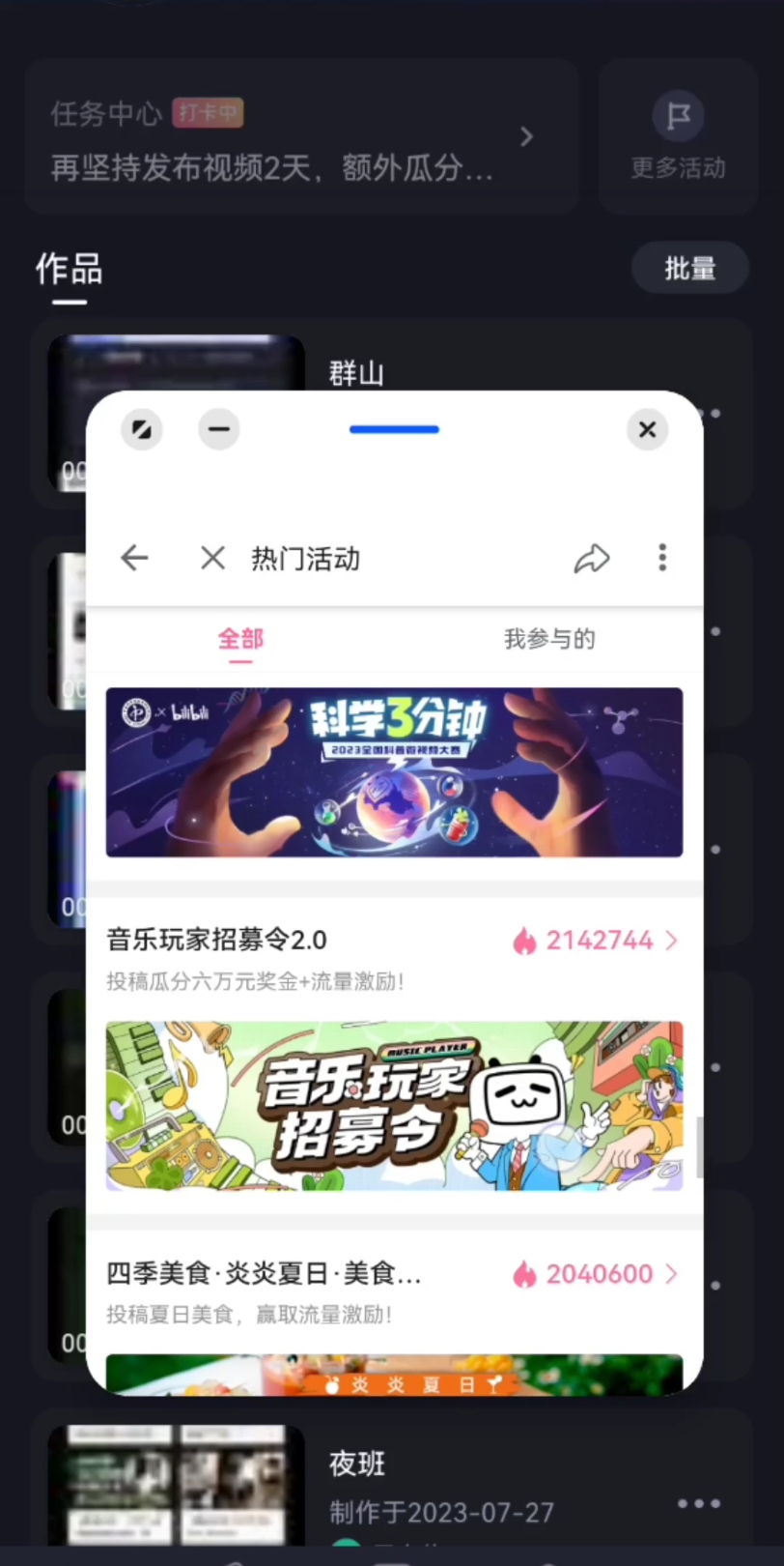 鸡蛋哔哩哔哩bilibili