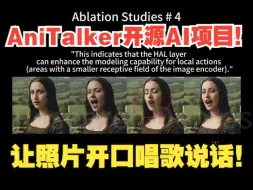 AniTalker: 一张照片和输入音频生成生动的能说话的面部视频！