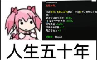 群星—轮回之终末哔哩哔哩bilibili