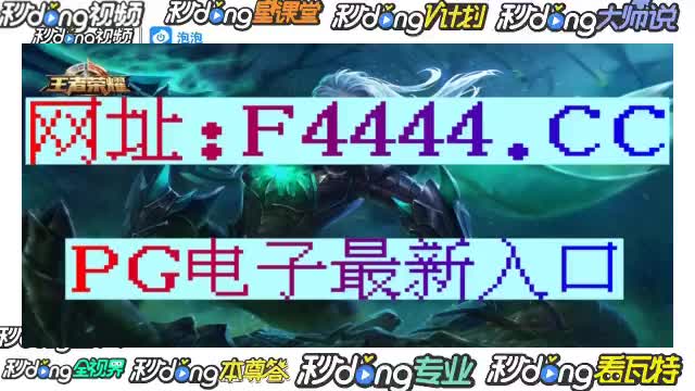 6分钟了解pg电子赏金船长爆分技巧