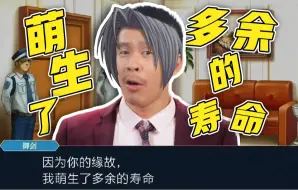 Download Video: 【STN快报第七季41】卡普空扬言社内某律师已经长生不死