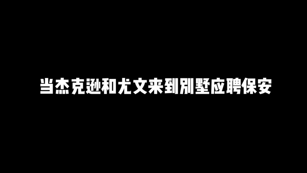 【宇吧285】Up主探索中,欢迎收看求三连!网络游戏热门视频