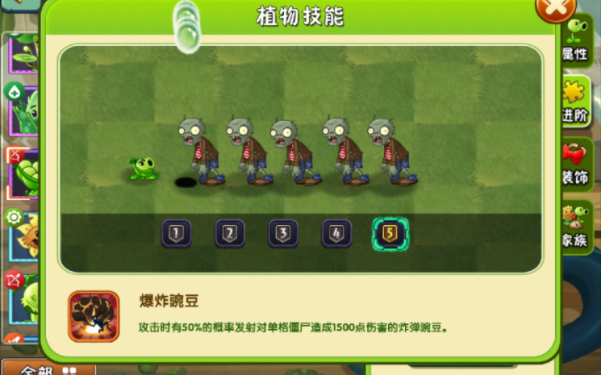 一夫当关,豌豆迫击炮单挑蒸汽困难21