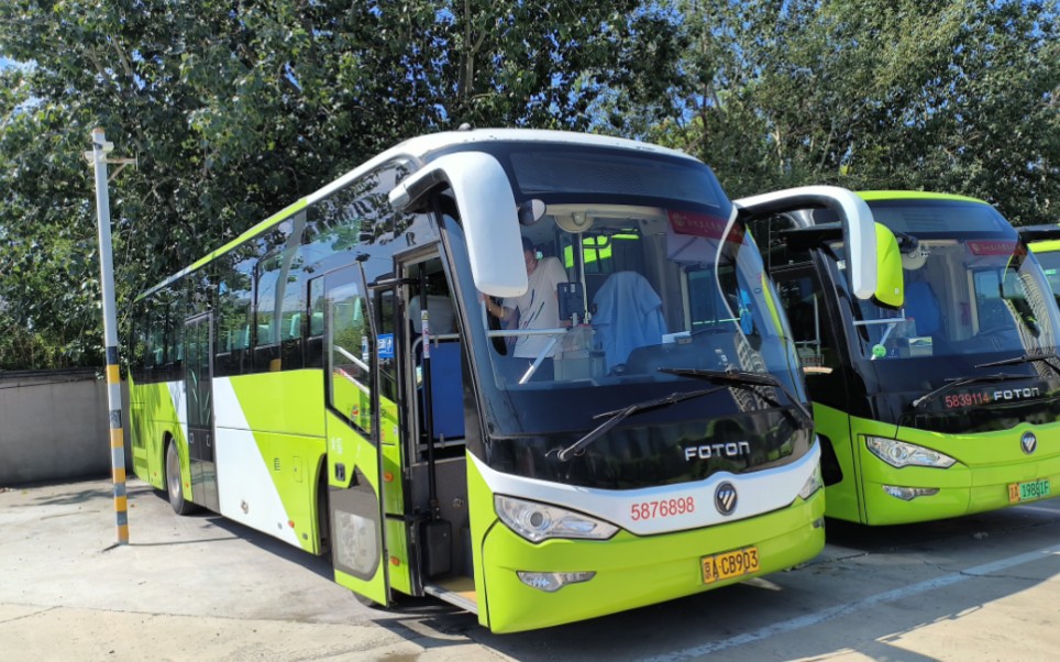 北京公交368路外环区间全程前原声原速前方展望