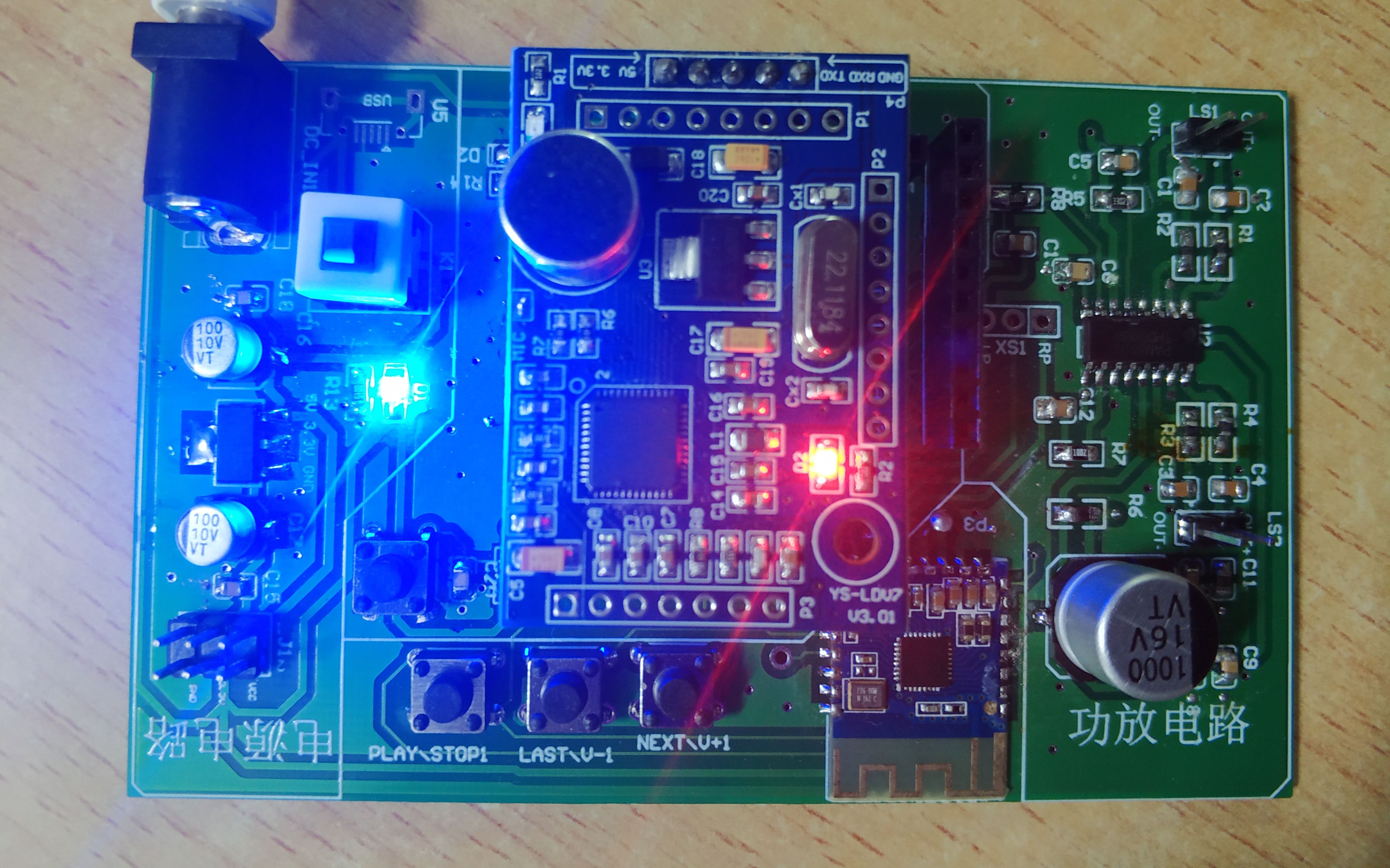 STM32智能语音识别的蓝牙音箱设计(原理图+程序+PCB+论文+答辩)哔哩哔哩bilibili