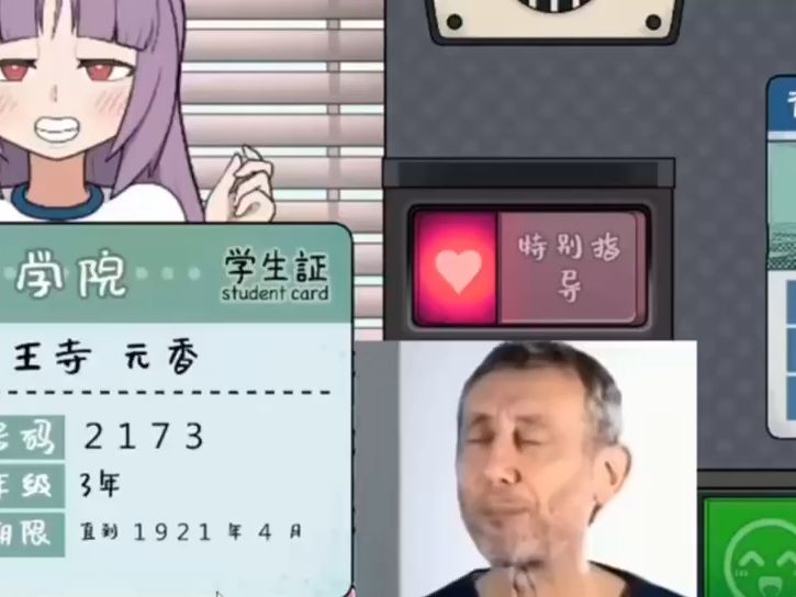 更新 触摸互动slg/中文/检查身体:路人娘捕捉学院 安卓直装