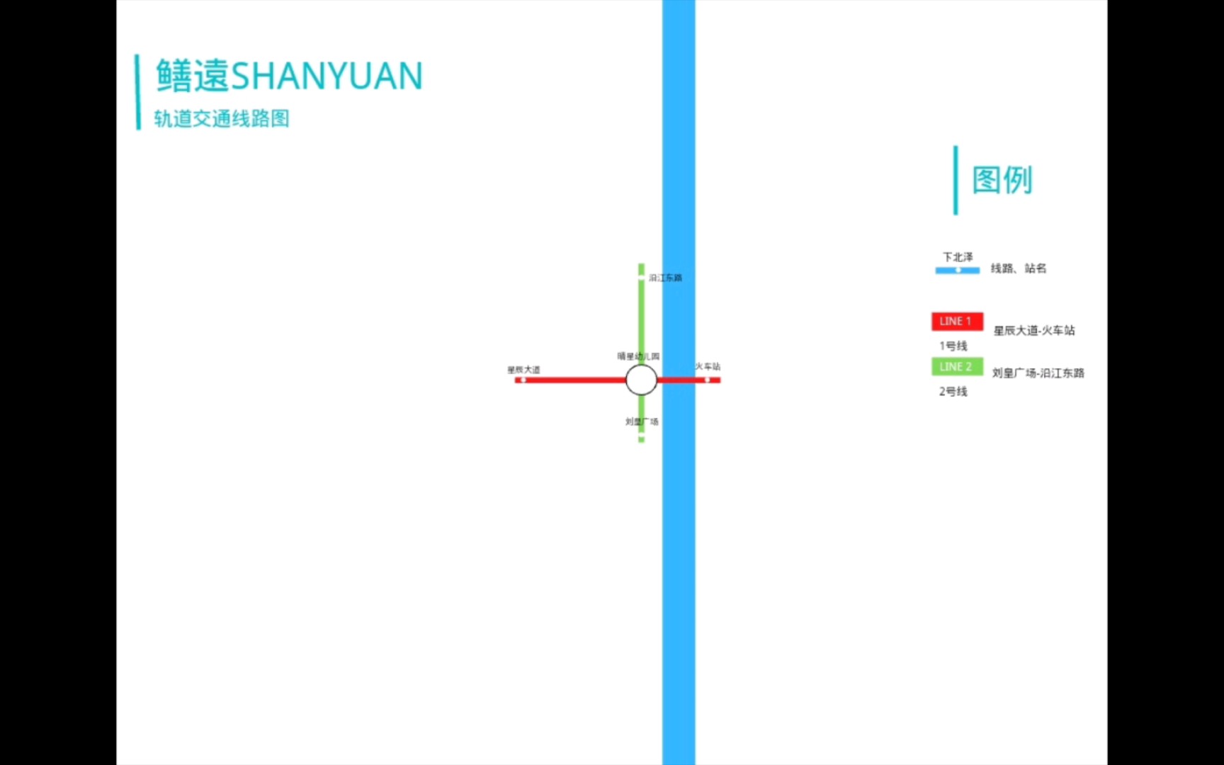 【canva教程】四分钟教你用手机制作轻地铁风格线路图哔哩哔哩bilibili