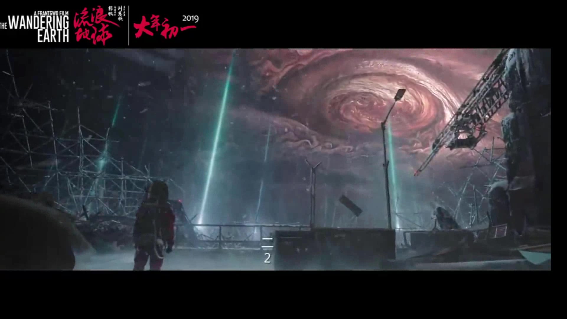 [图]The Wandering Earth（口语练习）雅思上7，天经地义