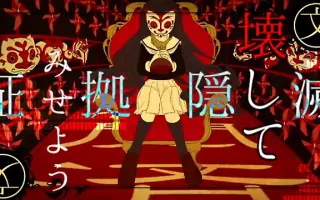 ジャスティファイドジェノサイド 搜索结果 哔哩哔哩 Bilibili