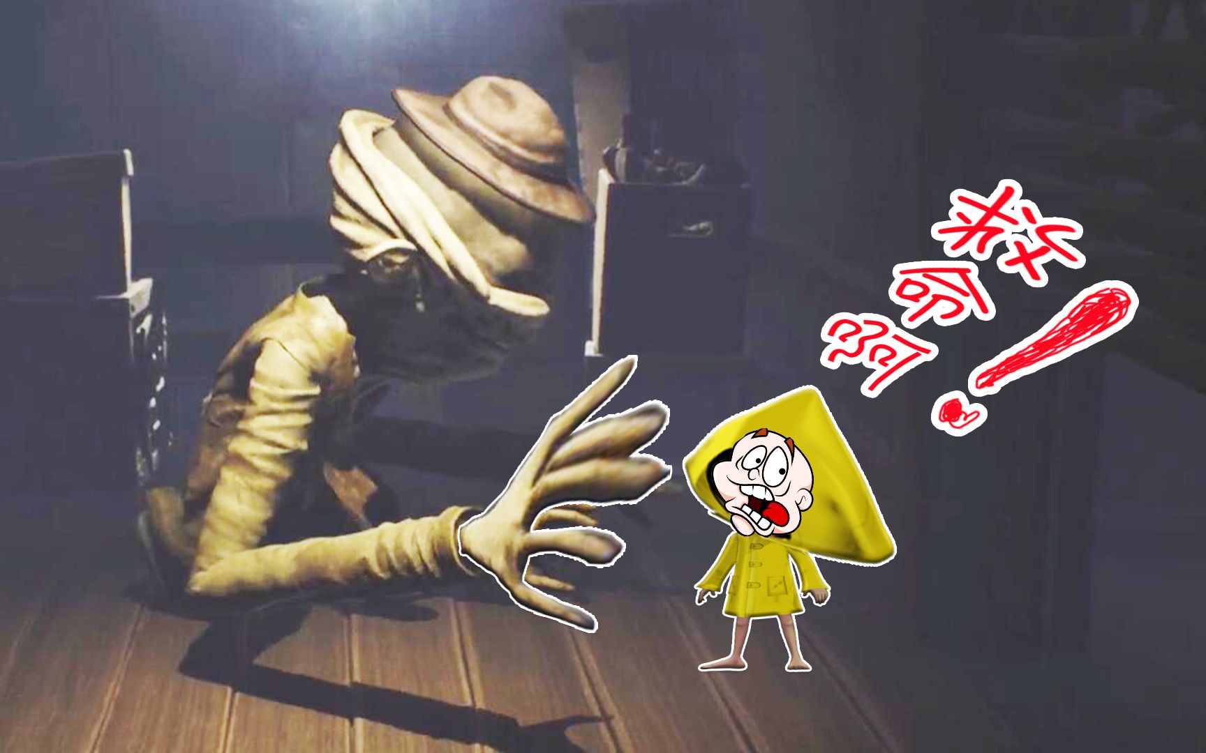 活动  小小梦魇08:狭路相逢勇者胜,我躲过了怪物的追击!