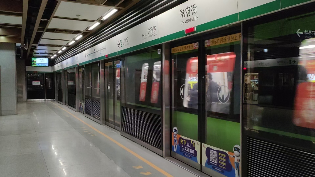 南京地铁3号线(093094)出常府街站._哔哩哔哩_bilibili