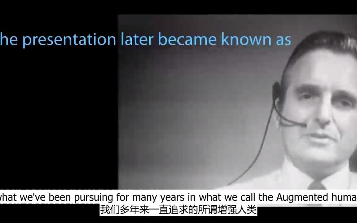 [图]1968年SRI的道格·恩格尔巴特（Doug Engelbart）和团队展示的 "所有演示之母"（Mother of All Demos）