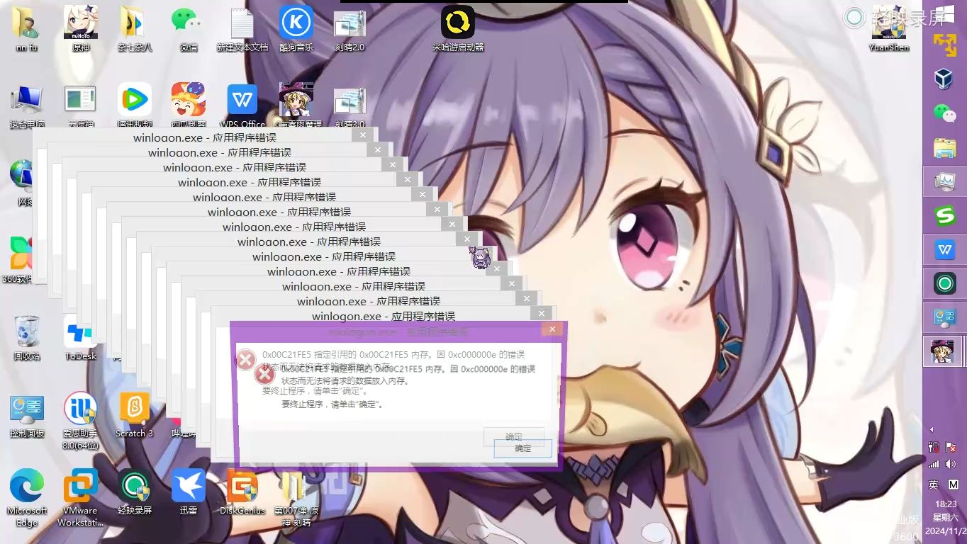 windows8.1魔里沙(刻晴主题)哔哩哔哩bilibili