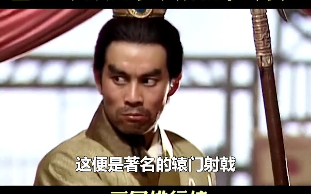 [图]三国演义 #关羽战黄忠 #辕门射戟 盘点三国演义中的8大神箭手（下）