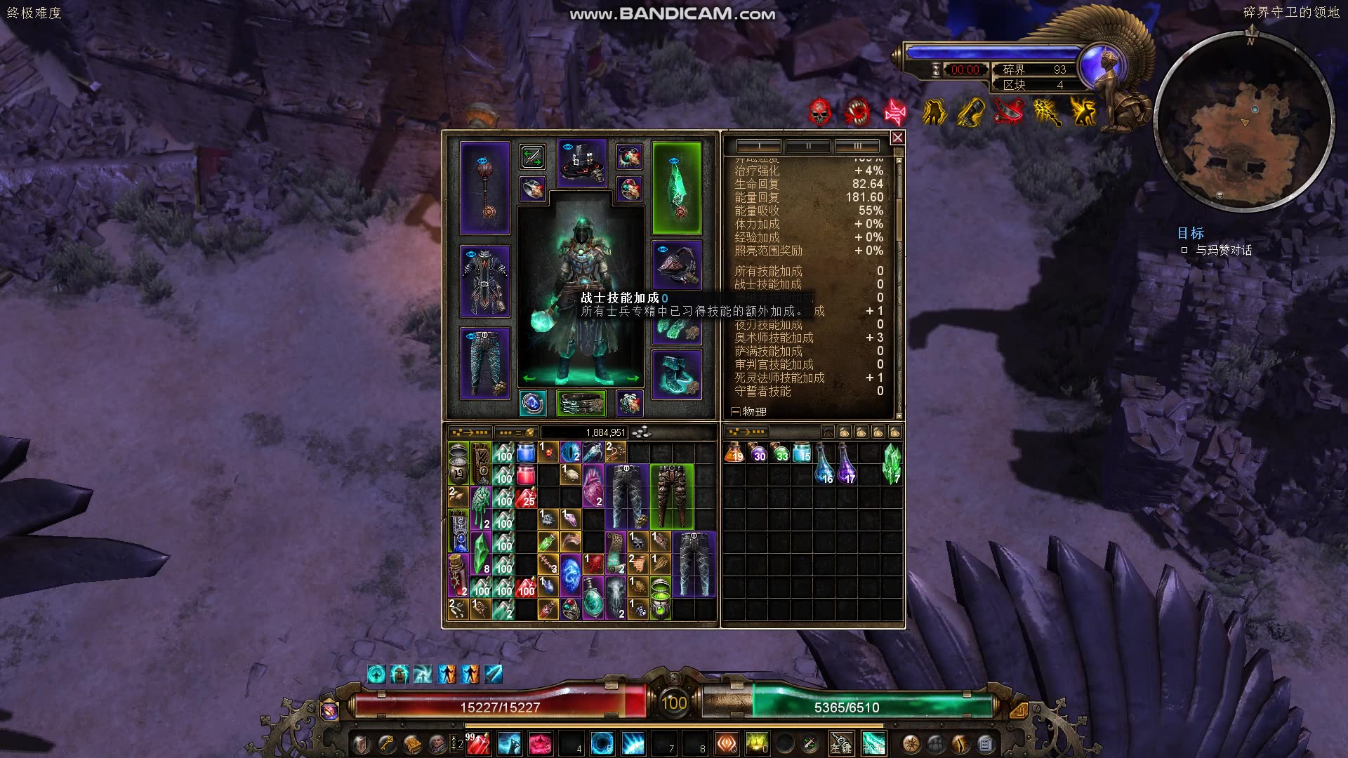 恐怖黎明grimdawn1152bd虚化射线缚法者技能吸血活转虚