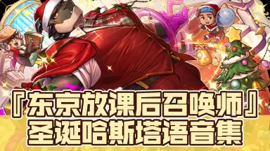 中井和哉/-哔哩哔哩_Bilibili