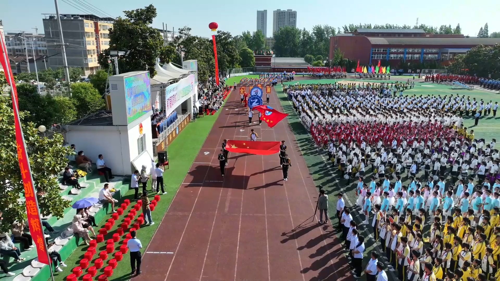 河南西洲教育集团第六届校园体育文化艺术节暨首届田径运动会开幕