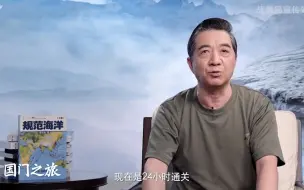 Download Video: 张召忠：俄罗斯就是倔，老是跟世界融不到一块！