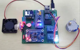 下载视频: STM32智能家居语音系统(升级版)