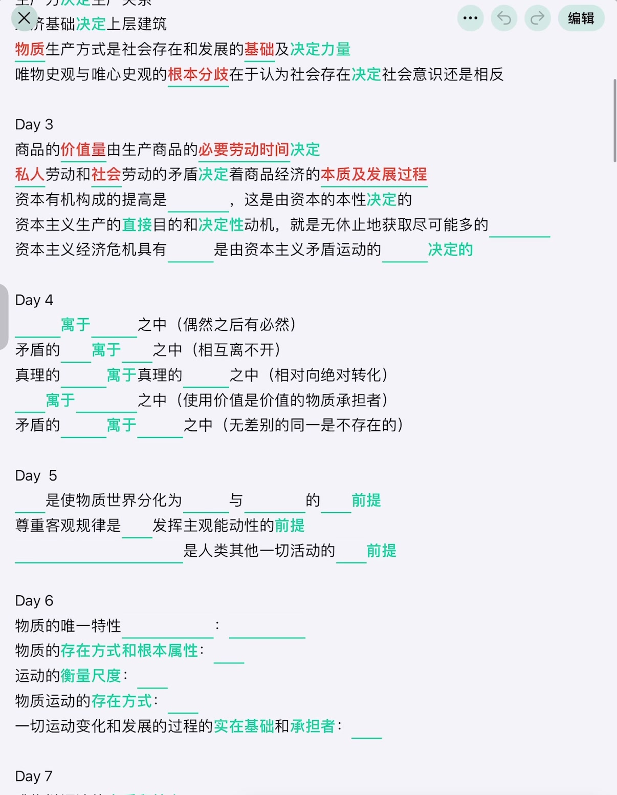 keywords 马原哔哩哔哩bilibili