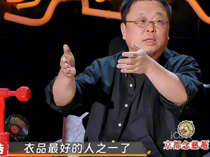时尚先生罗永浩谈衣品.