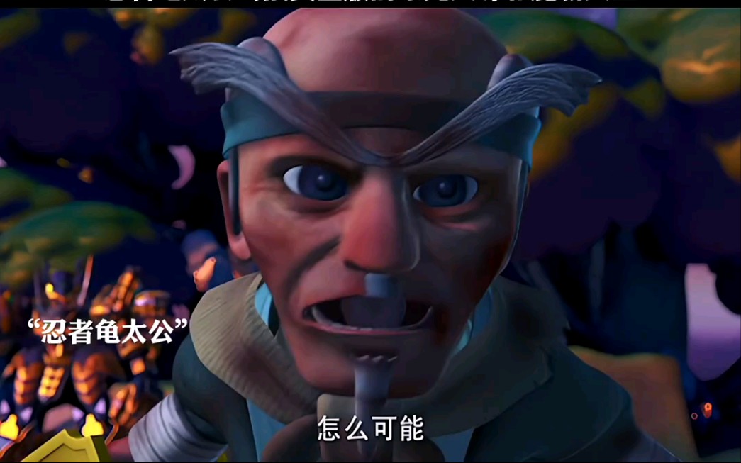 忍者龟太公对战黄金版魔霸天王和果元天尊,太燃了