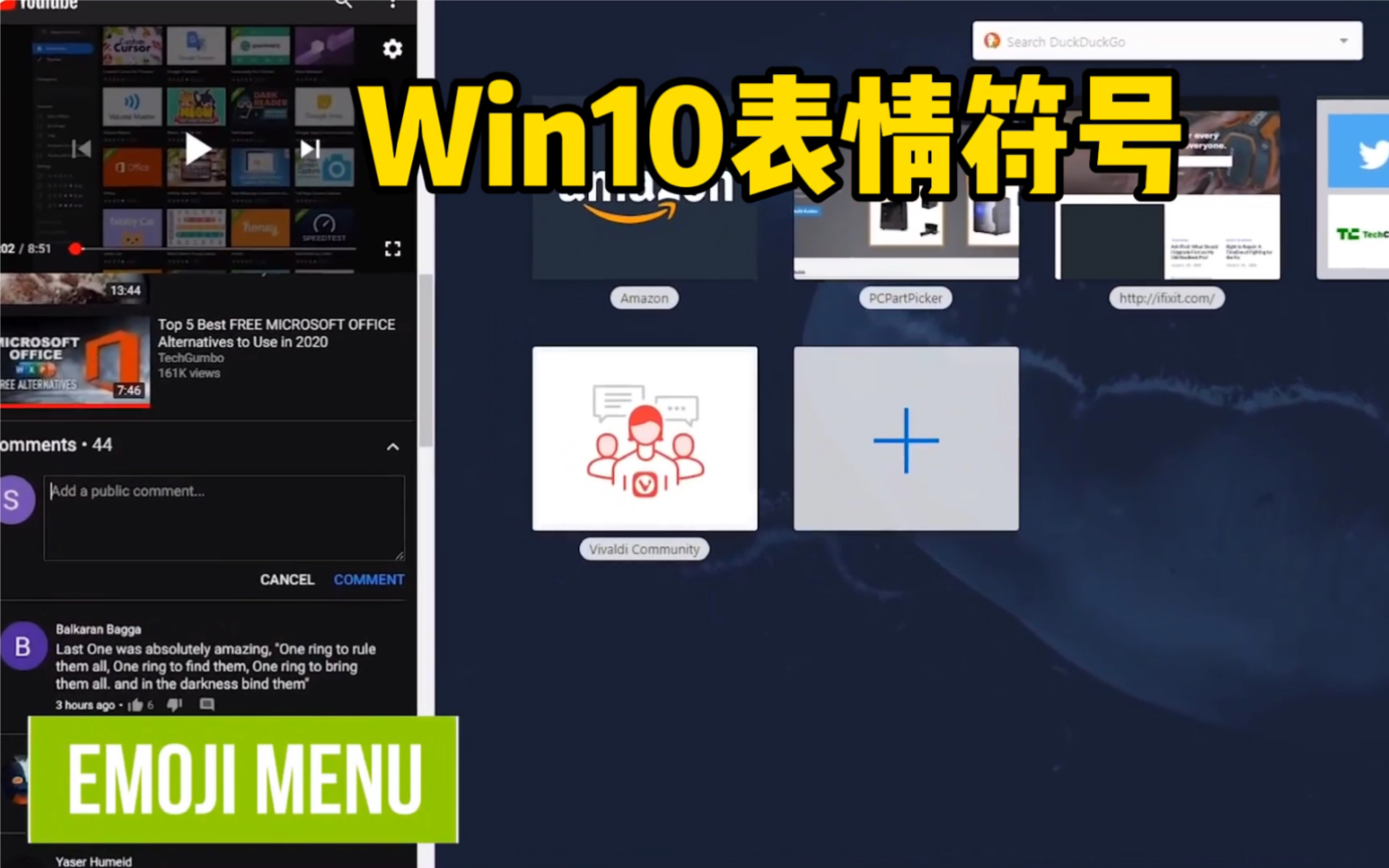 Win10表情符号哔哩哔哩bilibili