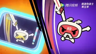 Download Video: 【超战】取代天王叛变，烦恼星人内斗