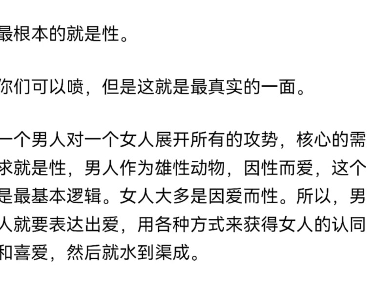 夫妻关系中,最重要的是什么?看完网友评论真是长见识了!哔哩哔哩bilibili