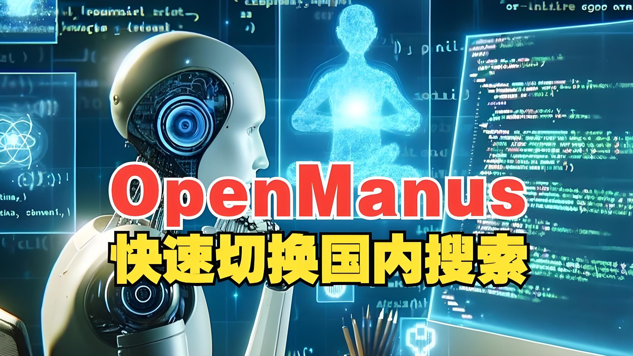 百度搜索引擎英语=百度搜索索的英语翻译