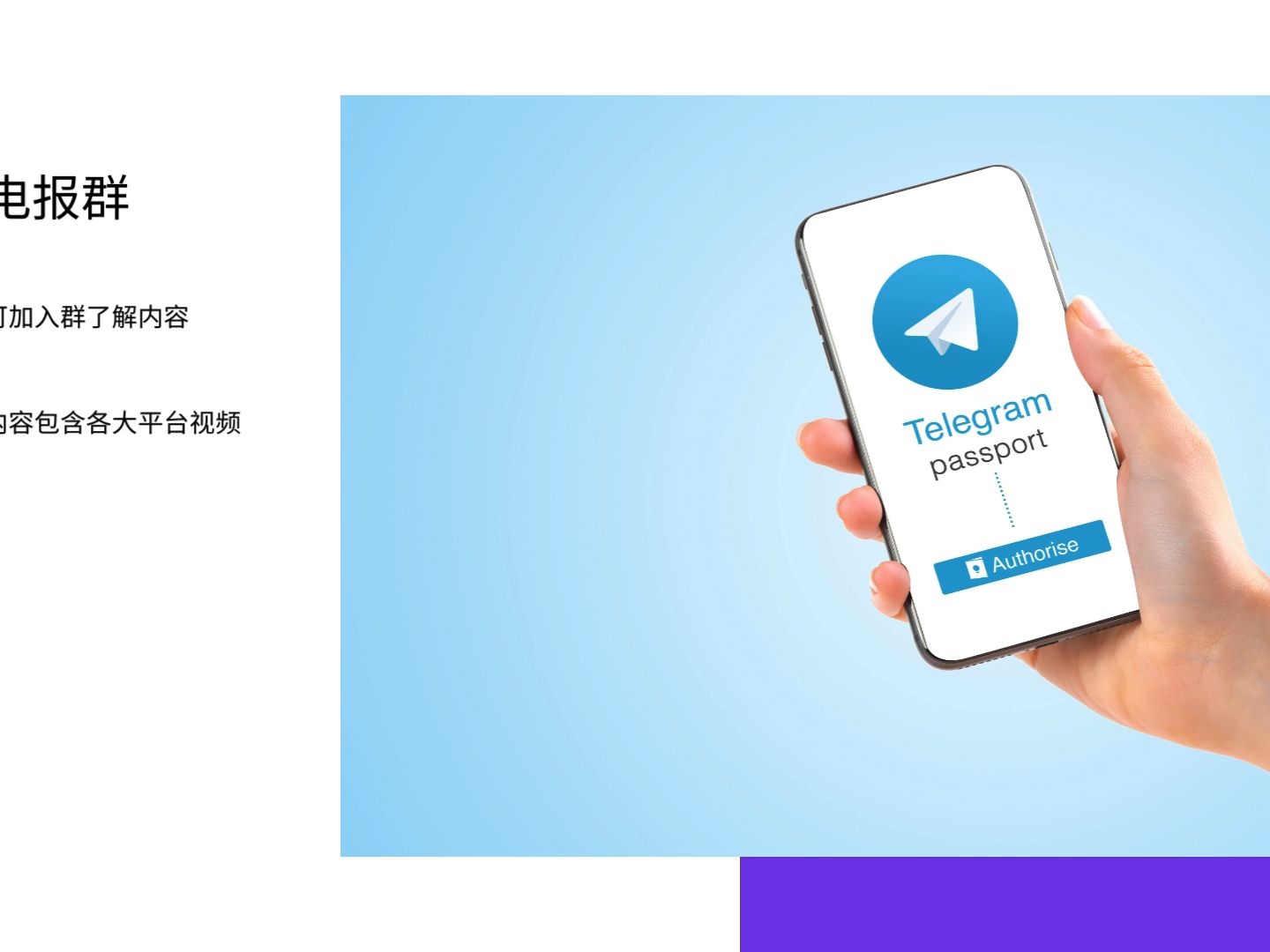 tlgramx 電報群 必進群