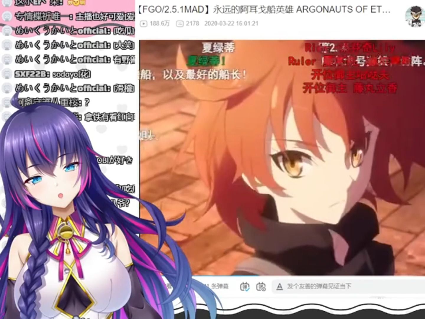 【中字/日V】在b站看「FGO」MAD后狂喜的日本美少女coserFGO