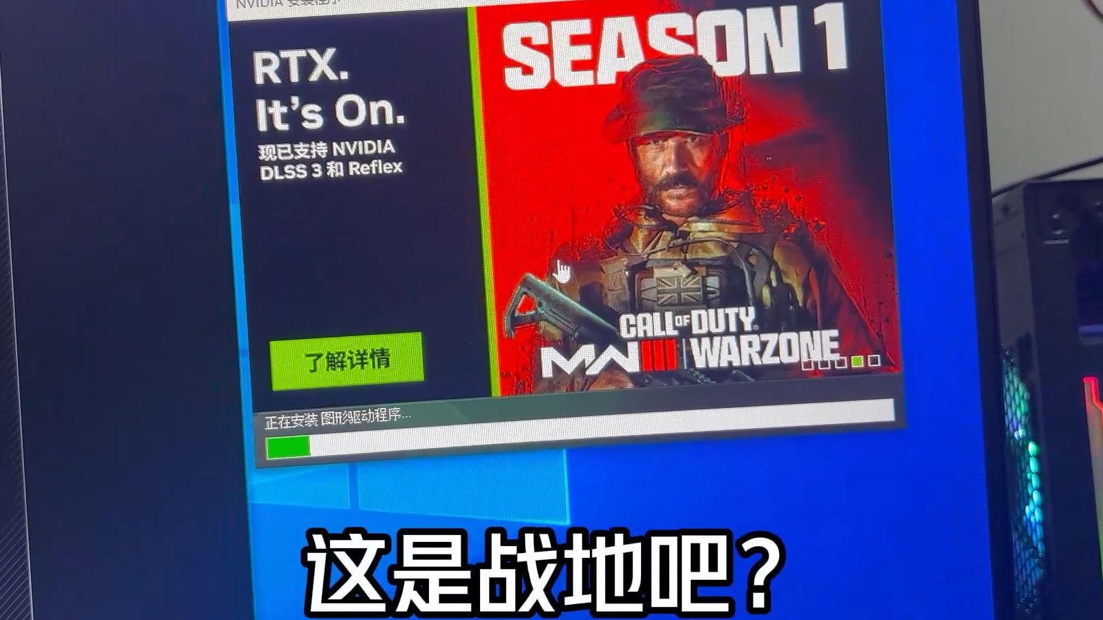 这是战地嘛?帮理智小哥装一台低调实力满满的主机然后下载steam和wegame?哔哩哔哩bilibili