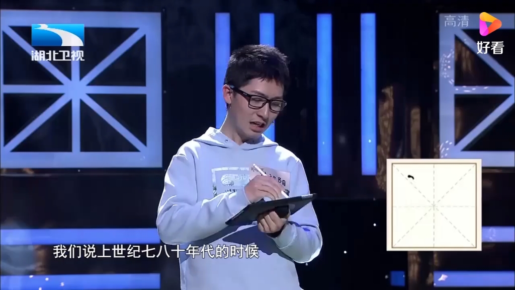 [图]乌托邦文化课：奇妙的汉字：