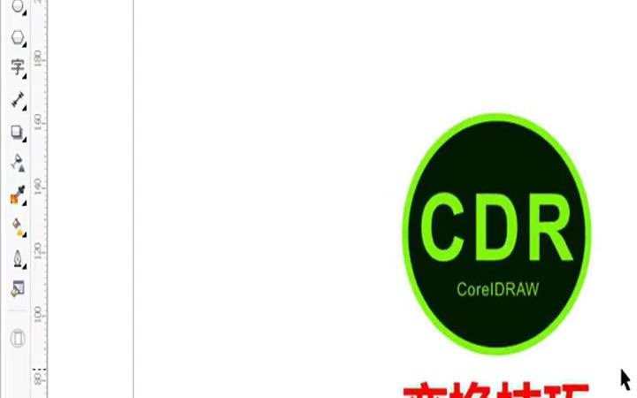 【CDR入门教学】CDR怎么绘制矢量插画图形 cdr2019新手入门教程哔哩哔哩bilibili