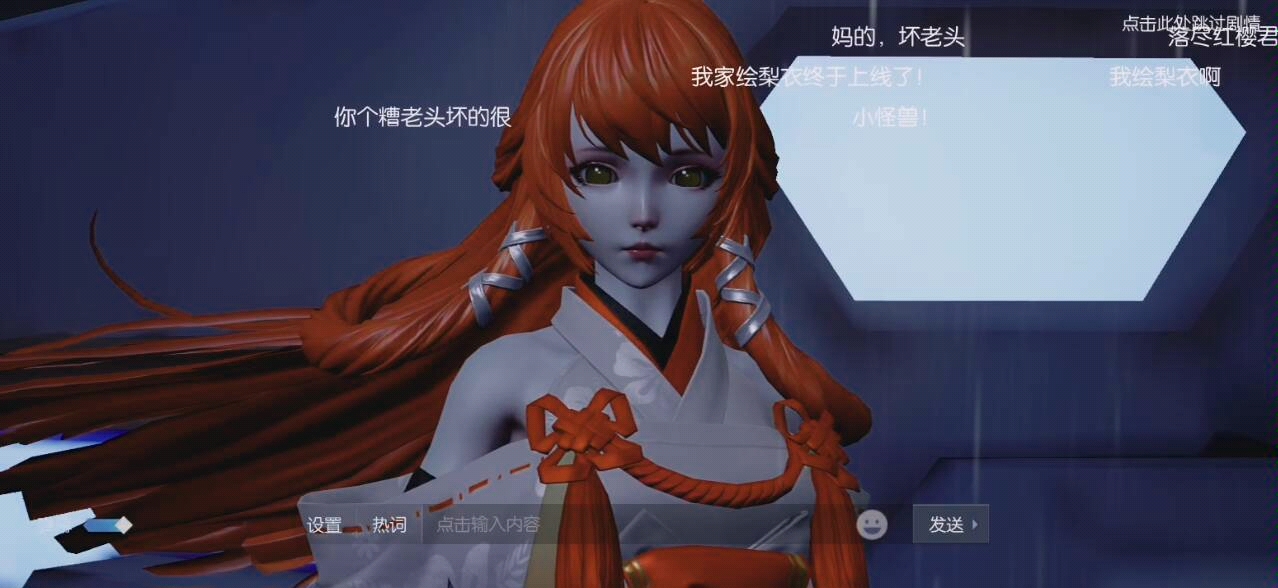 龙族幻想路明非和绘梨衣终于见面了可能他将她认成诺诺而奋不顾身拥抱