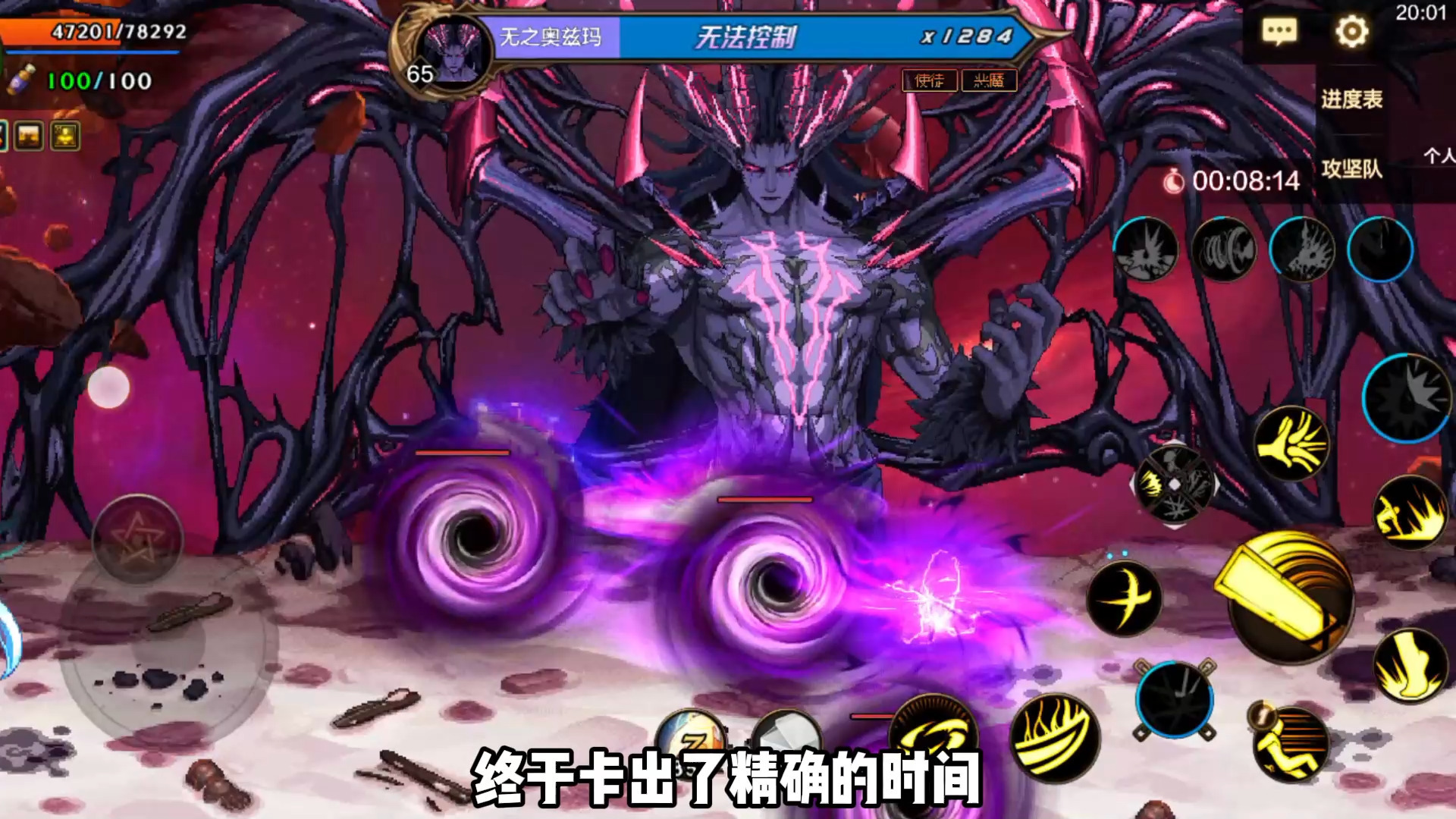 通关奥兹玛第二周卡幸运秒数方法