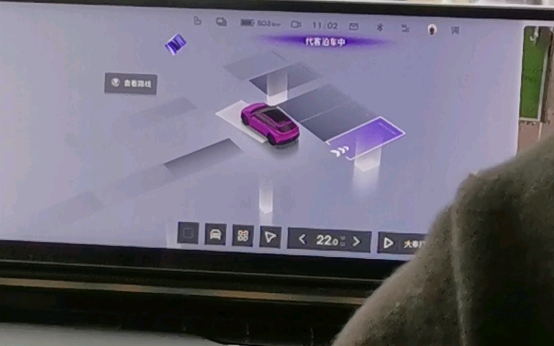 极越01:代客泊车