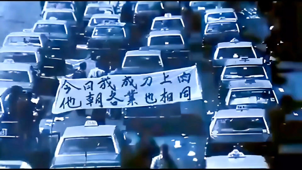 84香港出租业大罢工