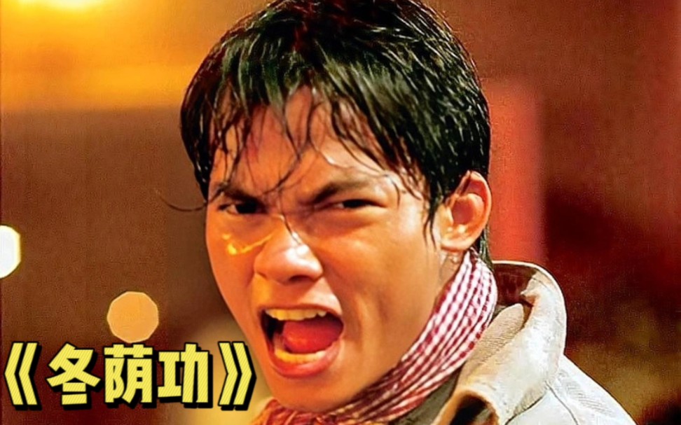 托尼贾 经典动作电影,场面精彩刺激,堪称教科书级别打斗场面.