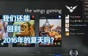 下载视频: 【wings】BGM响起的时候我就哭了