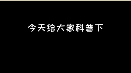 公鸡和母鸡的区别哔哩哔哩bilibili